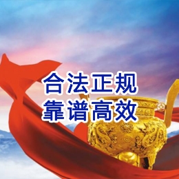 屏边讨账公司
