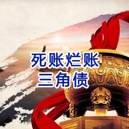 屏边要债公司