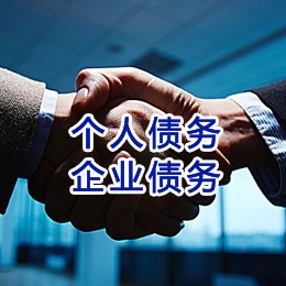屏边追债公司